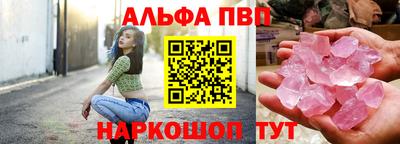 дмт Апшеронск