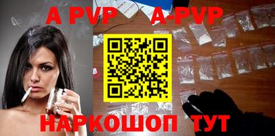 дмт Апшеронск