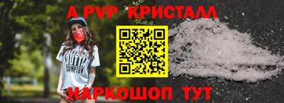 кокаин VHQ Апшеронск