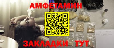 амф Апрелевка