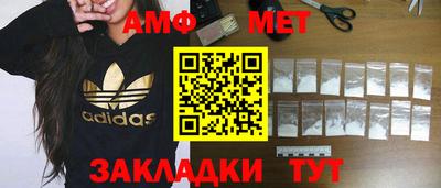 дмт Апшеронск