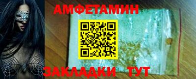 кокаин VHQ Апшеронск