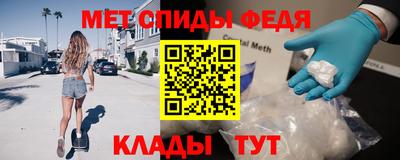 амф Апрелевка