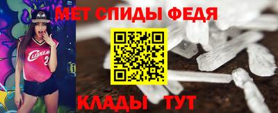 стафф Аргун