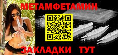 стафф Аргун