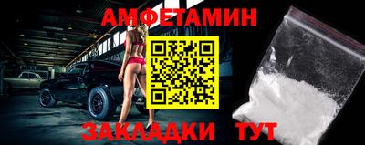 стафф Аргун