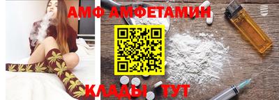 дмт Апшеронск