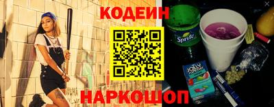 стафф Аргун