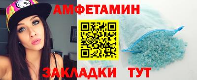 кокаин VHQ Апшеронск