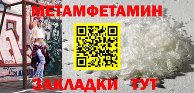 стафф Аргун