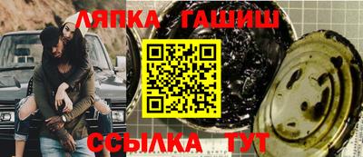 стафф Аргун