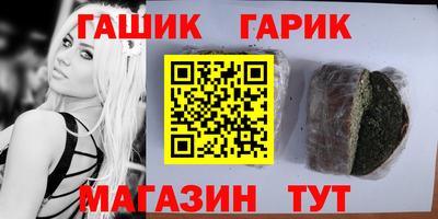 кокаин VHQ Апшеронск