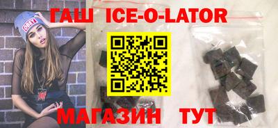 гашиш Апрелевка