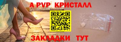 амф Апрелевка