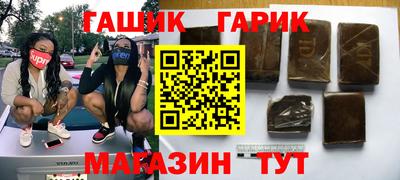 стафф Аргун