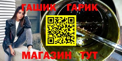 кокаин VHQ Апшеронск