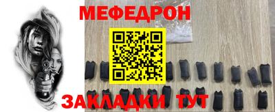 амф Апрелевка