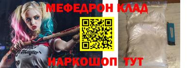 стафф Аргун