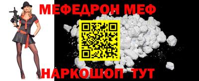 стафф Аргун