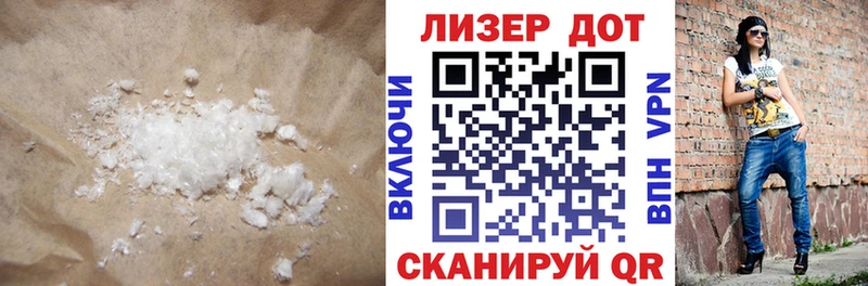 LSD-25 экстази ecstasy  Аша 