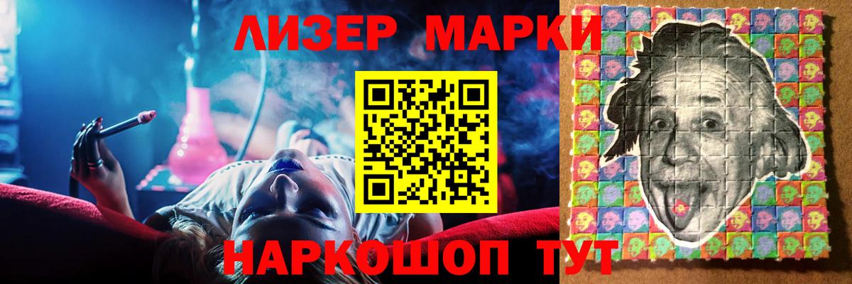Аша  LSD-25 экстази кислота  Вход с VPN  Лсд 25 экстази ecstasy 
