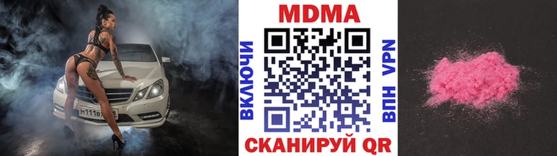 МДМА молли  Аша 