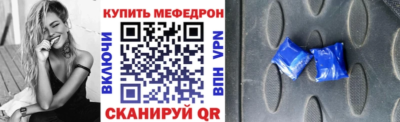 наркошоп  Аша  гидра рабочий сайт  Мефедрон 4 MMC 