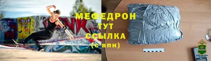 Мефедрон мука  дарнет шоп  hydra маркетплейс  Аша 