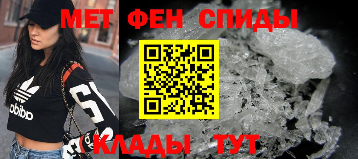 Аша  Метамфетамин Декстрометамфетамин 99.9%  Вход с VPN 