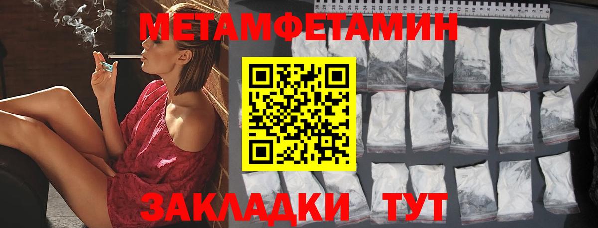 Кокаин  МЕТАМФЕТАМИН  A-PVP СОЛЬ   Аша  Канабис  Меф кристаллы  Гашиш  Экстази  ГАШИШ  МДМА 