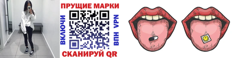 Марки 25I-NBOMe 1,8мг  Аша 
