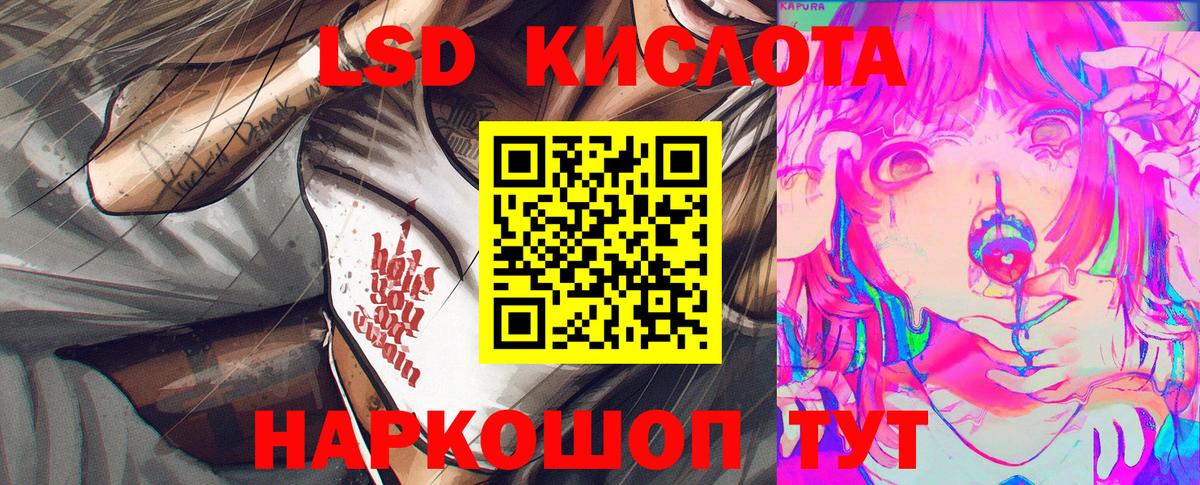 Марки N-bome 1,8мг Аша