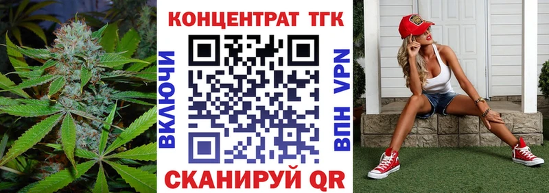 купить закладку  Аша  Дистиллят ТГК гашишное масло 
