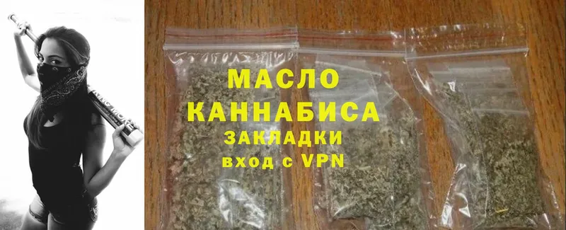 omg маркетплейс  где купить наркоту  Аша  Дистиллят ТГК жижа 