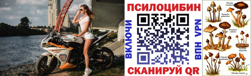 Псилоцибиновые грибы ЛСД  Аша 