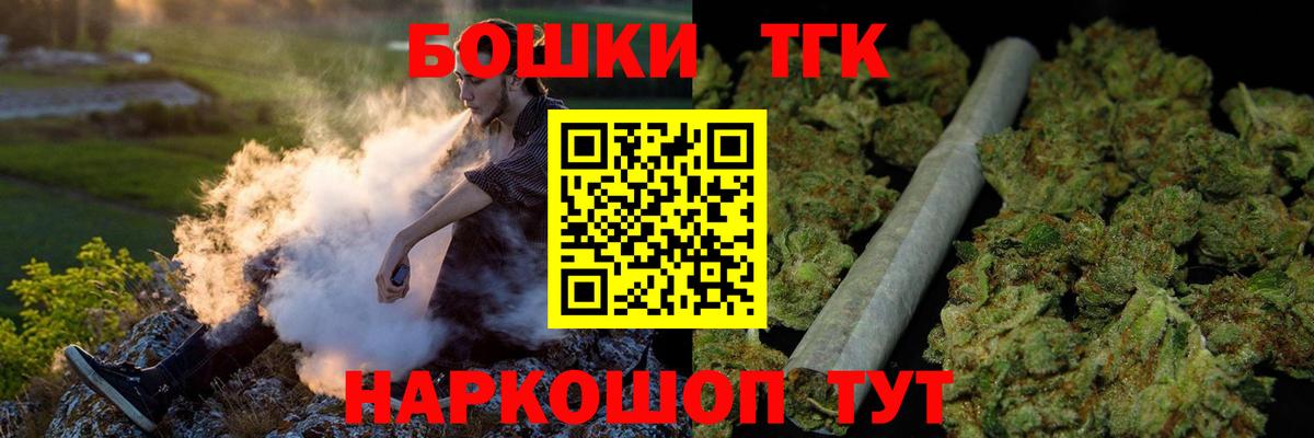 Канабис OG Kush Аша