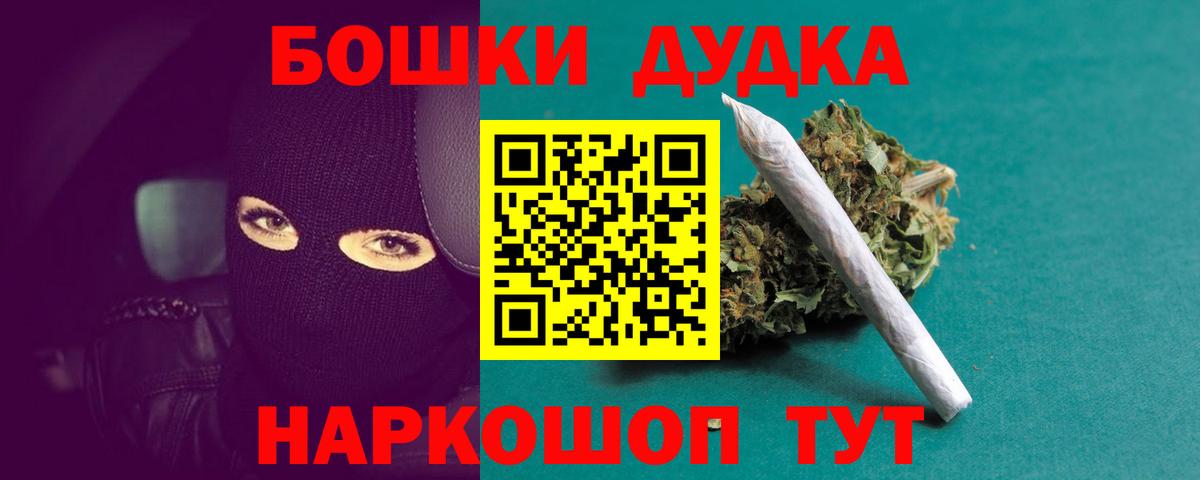 Бошки марихуана VHQ  Бошки Шишки THC 21%  Аша  Марихуана SATIVA & INDICA 