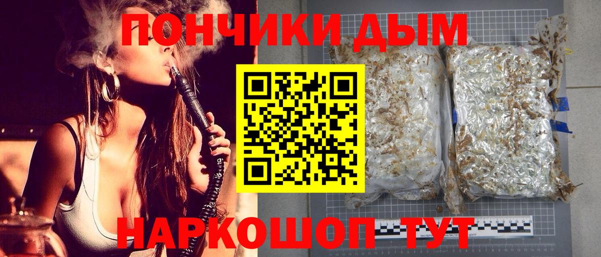 Марихуана White Widow  Марихуана OG Kush  Шишки марихуана LSD WEED  Вход с VPN  Аша 